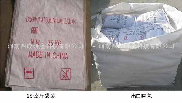 棕剛玉包裝